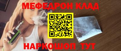 прущие крисы Беслан