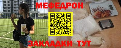 мяу мяу мука Берёзовский