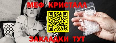 мяу мяу мука Берёзовский