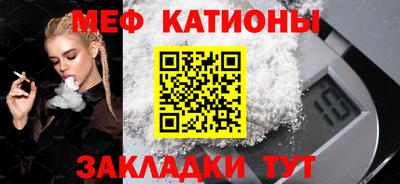 прущие крисы Беслан