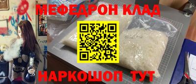 метамфетамин Гай