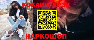 метамфетамин Гай