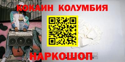 дживик Бийск