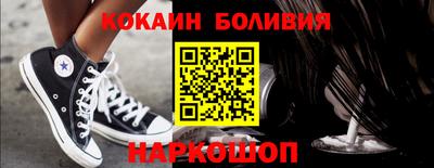 прущие крисы Беслан