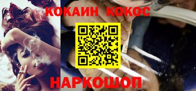 бутират Гагарин