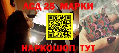 прущие крисы Беслан