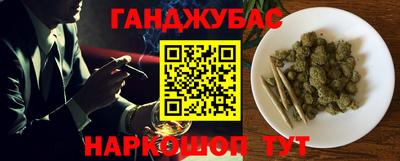 бутират Гагарин