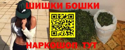 бутират Гагарин