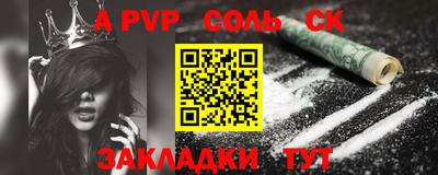 метамфетамин Гай