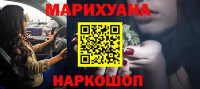 гашиш Гатчина