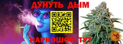 метамфетамин Гай