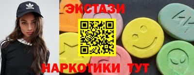 бутират Гагарин