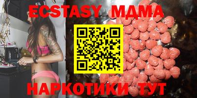 бутират Гагарин