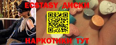 метамфетамин Гай