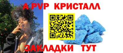 бутират Гагарин