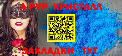 метамфетамин Гай