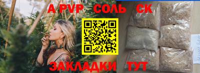 бутират Гагарин