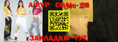 дживик Бийск