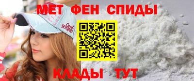 метамфетамин Гай