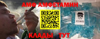 прущие крисы Беслан