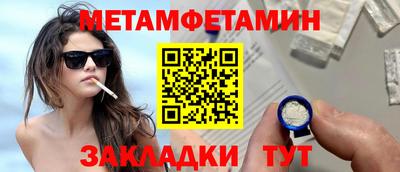 бутират Гагарин