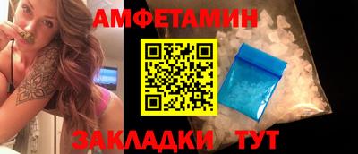 бутират Гагарин