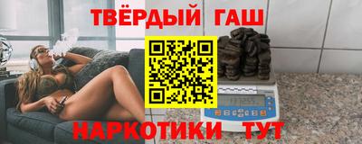 гашиш Гатчина