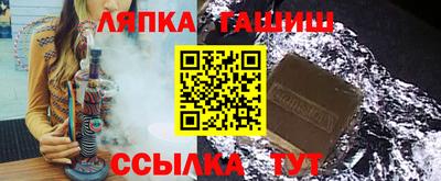 прущие крисы Беслан