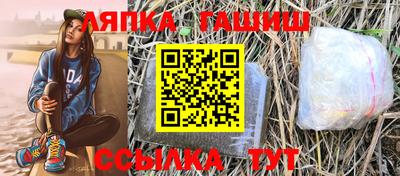 метамфетамин Гай