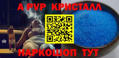 прущие крисы Беслан