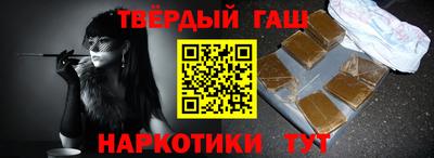 гашиш Гатчина