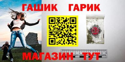 дживик Бийск