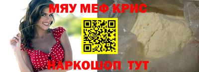 мяу мяу мука Берёзовский