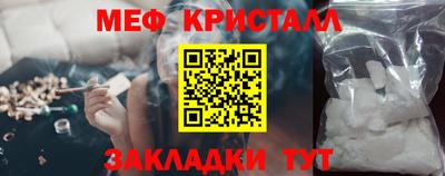 бутират Гагарин