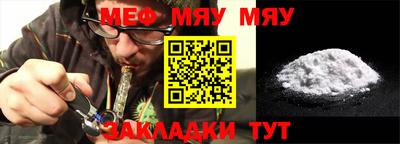 мяу мяу мука Берёзовский