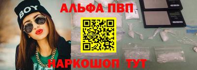 дживик Бийск