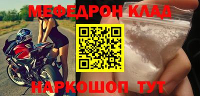 бутират Гагарин