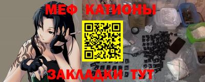 мяу мяу мука Берёзовский