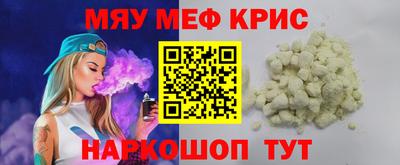 метамфетамин Гай