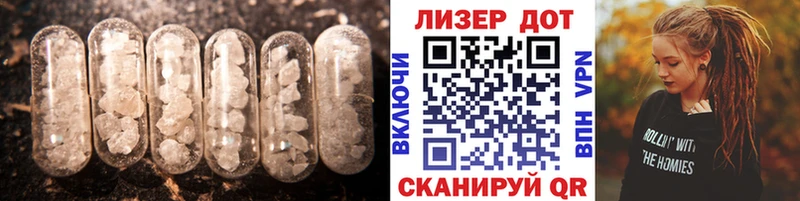 omg рабочий сайт Майский ЛСД экстази ecstasy