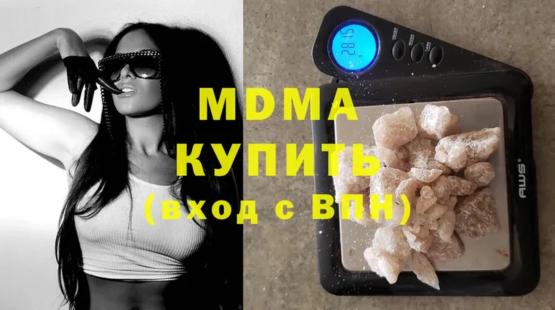 купить наркотики цена  Майский  MDMA кристаллы 