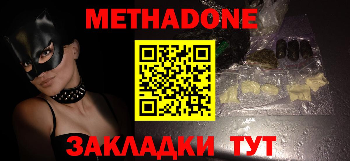 Майский  Вход с VPN  COCAIN  Бошки Шишки  Сколько стоит  Гашиш  Мефедрон   Лсд 25 