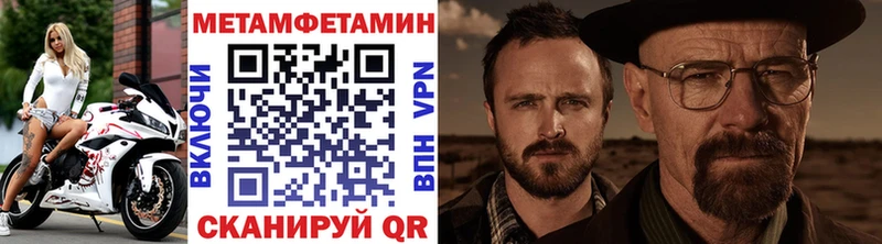 Метамфетамин Декстрометамфетамин 99.9%  Майский 