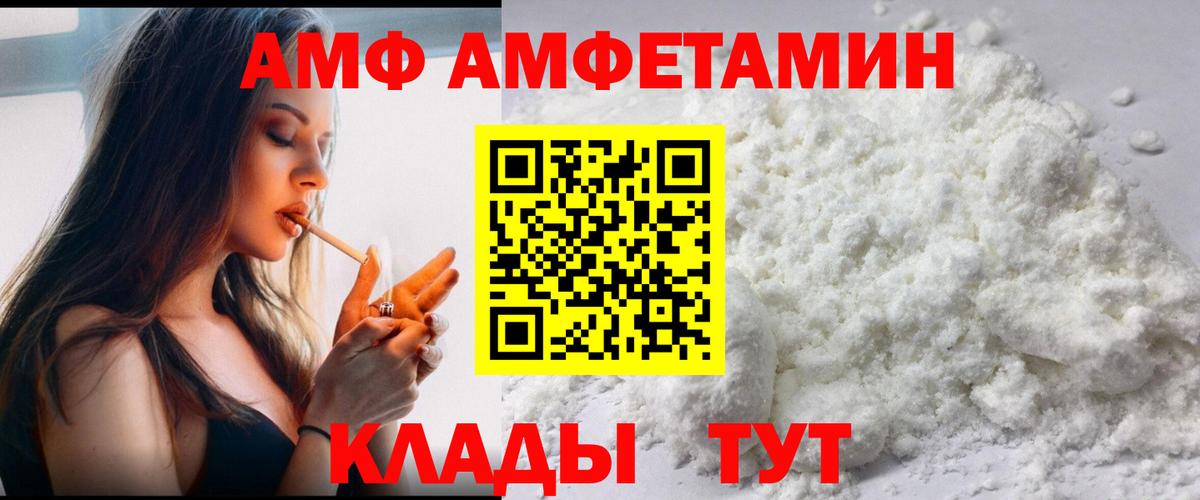 Метамфетамин мет Майский