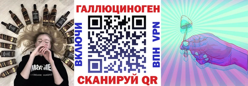 Псилоцибиновые грибы Magic Shrooms  купить наркотик  Майский 