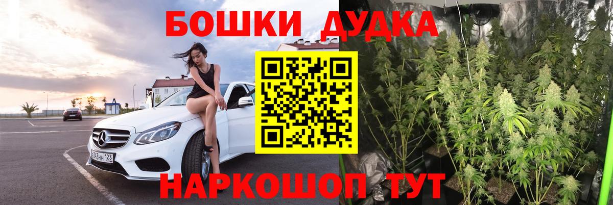 Шишки марихуана планчик  Бошки марихуана LSD WEED  Майский 