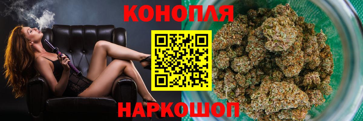 Каннабис LSD WEED Майский