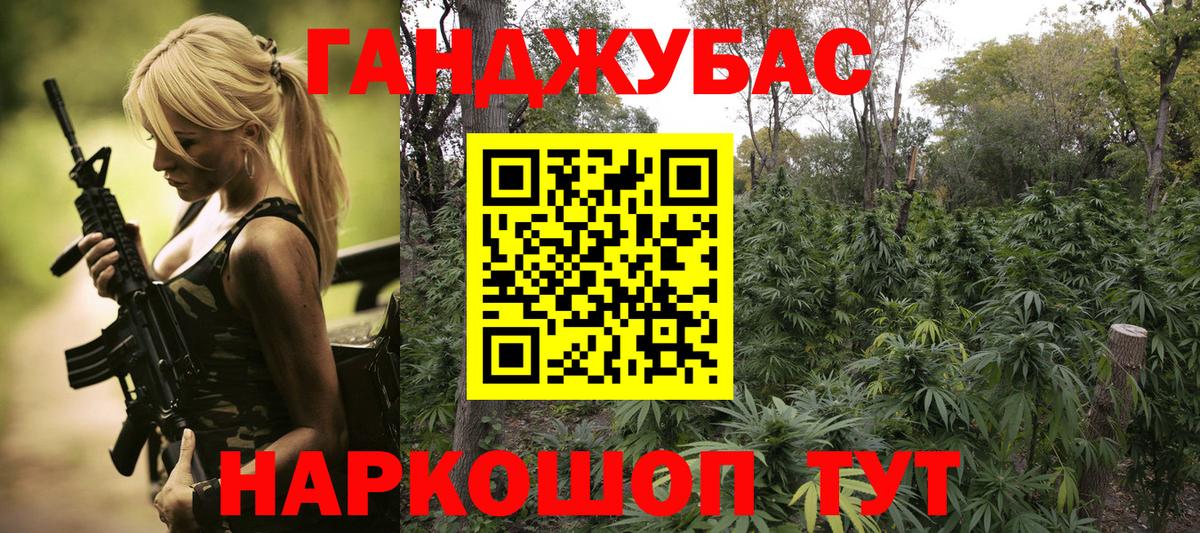 МАРИХУАНА семена Майский
